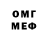 МДМА Molly Cris Ochoa