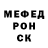 Кетамин VHQ Rocky Baker