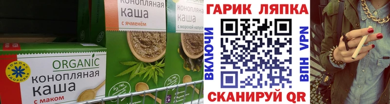 нарко площадка клад  Лосино-Петровский  Canna-Cookies конопля  как найти  