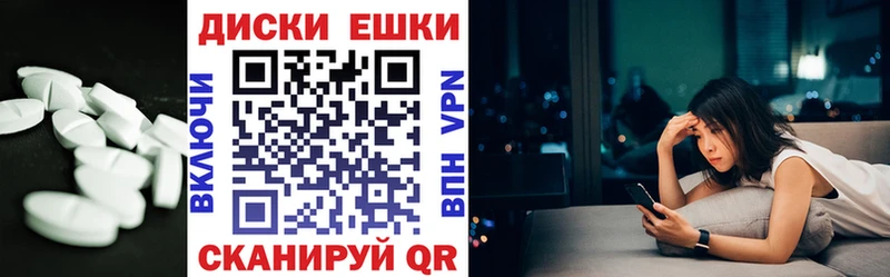 Экстази VHQ где купить наркотик Лосино-Петровский