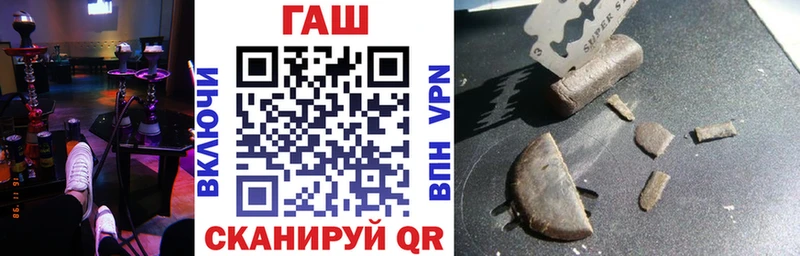 купить наркоту  Лосино-Петровский  ГАШИШ 40% ТГК 