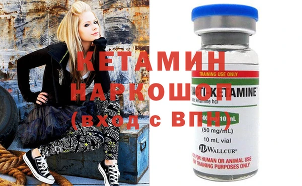 МДМА Бородино