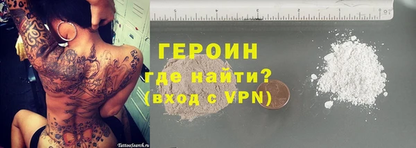 МДМА Бородино