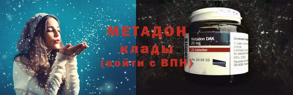 МДМА Бородино