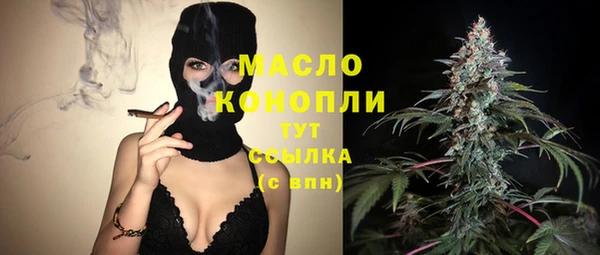MDMA Бугульма