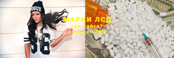 МДМА Бородино