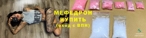 MDMA Бугульма