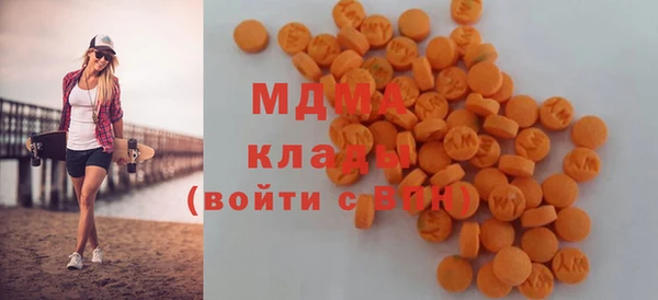 ALPHA PVP Рославль