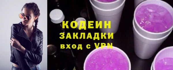 марки nbome Верхний Тагил