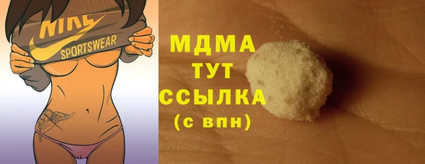 ALPHA PVP Рославль