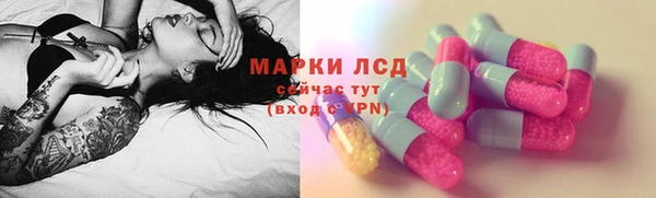 МДМА Бородино