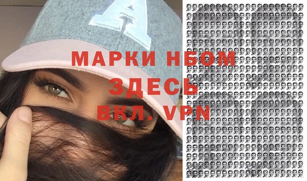 кокаин VHQ Россошь