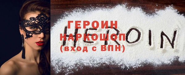 МДМА Бородино