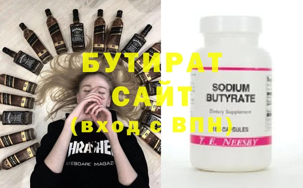 марки nbome Верхний Тагил