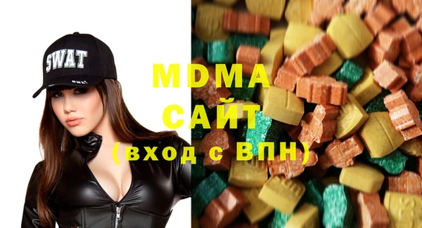 MDMA Бугульма