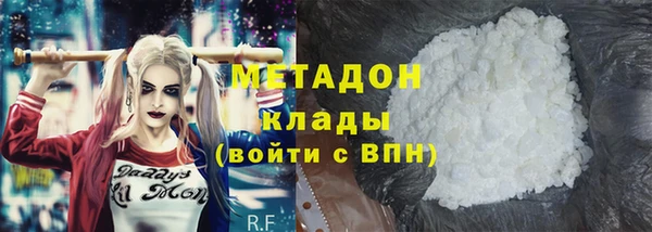 кокаин VHQ Россошь