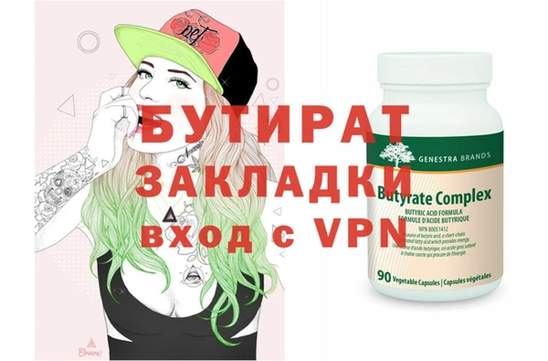 MDMA Бугульма