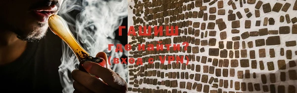 МДМА Бородино