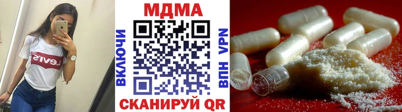 МДМА Molly  Лосино-Петровский 