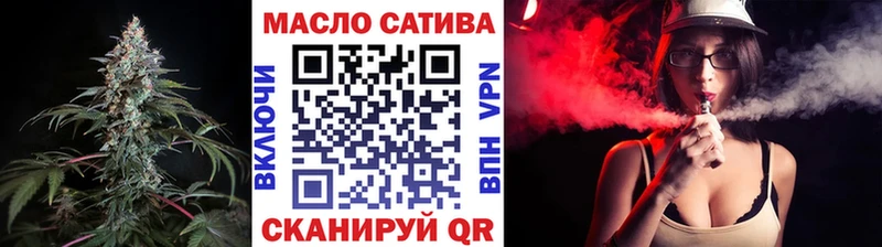 гидра ссылки  Лосино-Петровский  ТГК вейп 