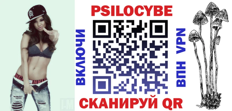 Псилоцибиновые грибы мухоморы  Лосино-Петровский 